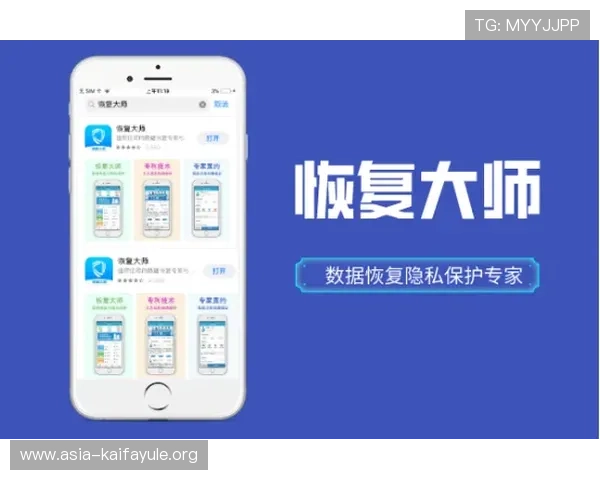 凯发手机会员登录异常的原因分析及恢复登录的详细操作指南 凯发手机会员登录异常的原因分析及恢复登录的详细操作指南