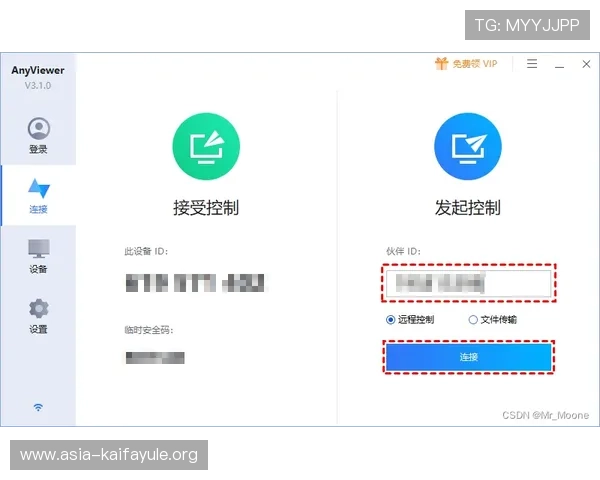 凯发注册中心账号注册常见错误及解决方案详解