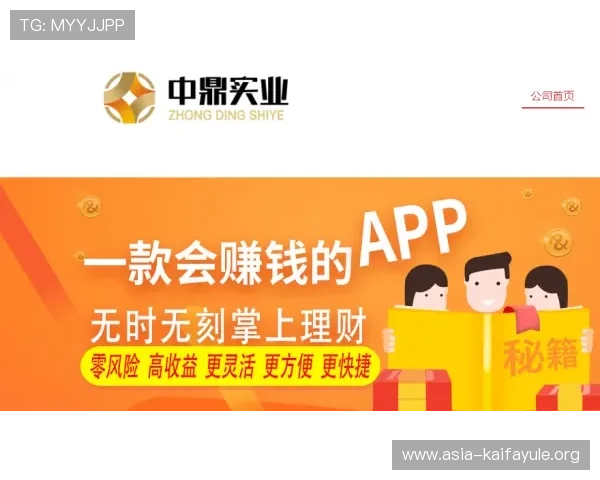 凯发牛牛：安全可靠的游戏平台保障玩家资金与个人信息安全