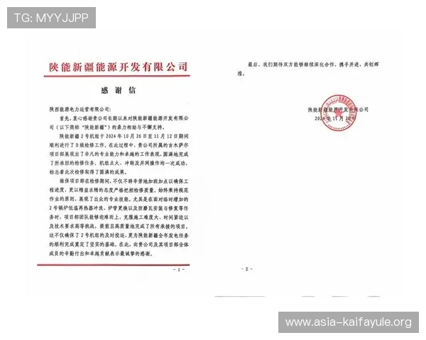 凯发登录首页注册失败影响大量新用户,运营团队加班加点确保系统尽快恢复正常 凯发登录首页注册失败影响大量新用户,运营团队加班加点确保系统尽快恢复正常