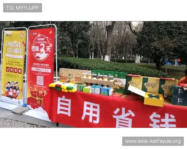 凯发真人首页举办线上促销活动,提升品牌影响力与用户粘性 凯发真人首页举办线上促销活动,提升品牌影响力与用户粘性