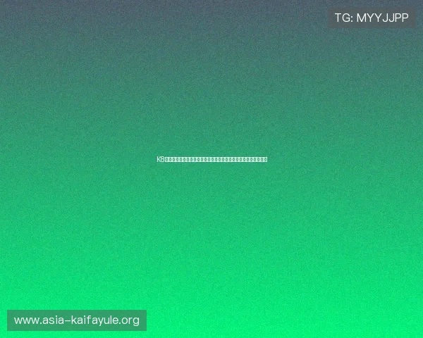 K8体育线上平台全面解析助你轻松掌握最新体育赛事资讯与投注技巧