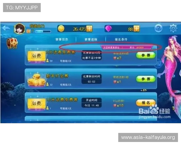 K8捕鱼网站高效充值提现指南让你轻松实现游戏资金的快速流转 K8捕鱼网站高效充值提现指南让你轻松实现游戏资金的快速流转