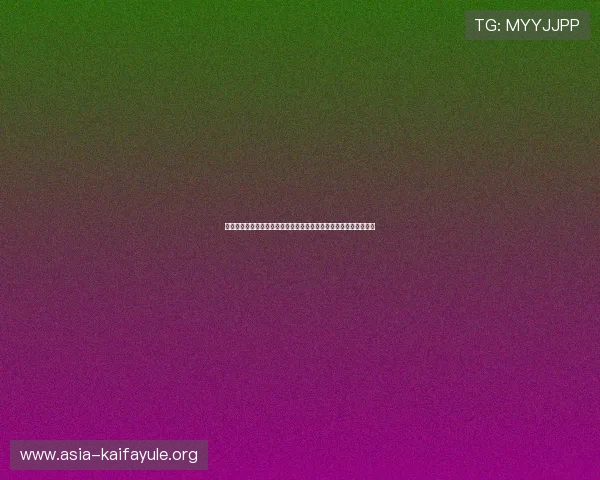 凯发国际官网首页网址官方最新更新地址确保玩家安全顺畅访问指南 凯发国际官网首页网址官方最新更新地址确保玩家安全顺畅访问指南