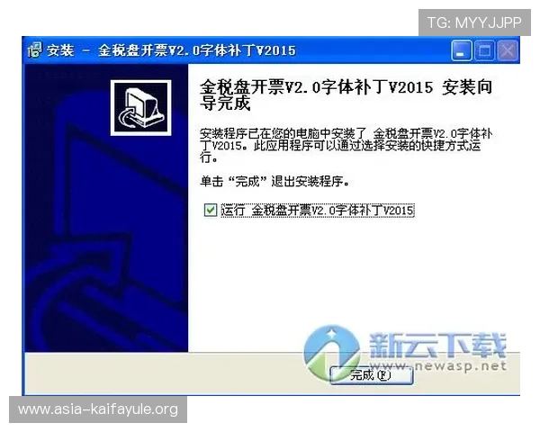 凯发旗舰厅网站登录流程详解及常见问题解决方案，确保玩家顺畅体验游戏乐趣