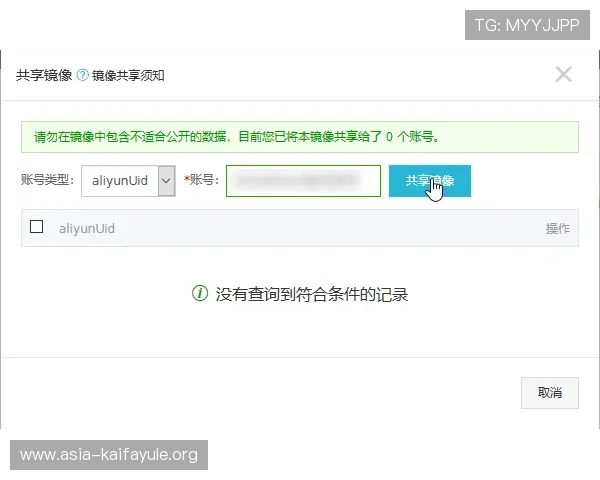凯发登录首页注册步骤详解让你轻松完成账号创建与安全设置 凯发登录首页注册步骤详解让你轻松完成账号创建与安全设置
