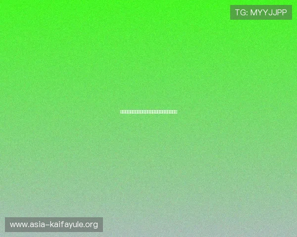 凯发电子网址每日签到奖励详情，持续领取丰富礼品