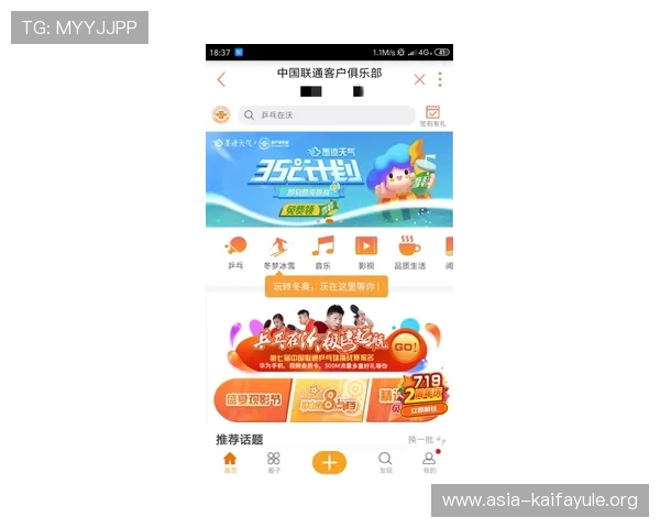 凯发线上注册平台优惠活动多，注册后如何领取专属福利