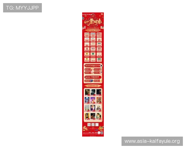 凯发集团官网最新优惠活动时间安排及参与方式全攻略助你赢取丰厚奖励 凯发集团官网最新优惠活动时间安排及参与方式全攻略助你赢取丰厚奖励