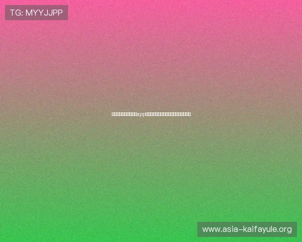 凯发集团平台免费下载app正式上线为玩家提供便捷安全的游戏环境 凯发集团平台免费下载app正式上线为玩家提供便捷安全的游戏环境