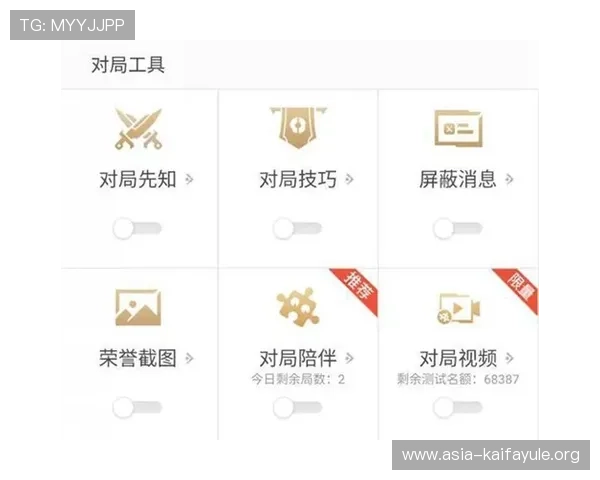 凯发集团登陆下载安全保障措施解析，保障玩家账号信息安全