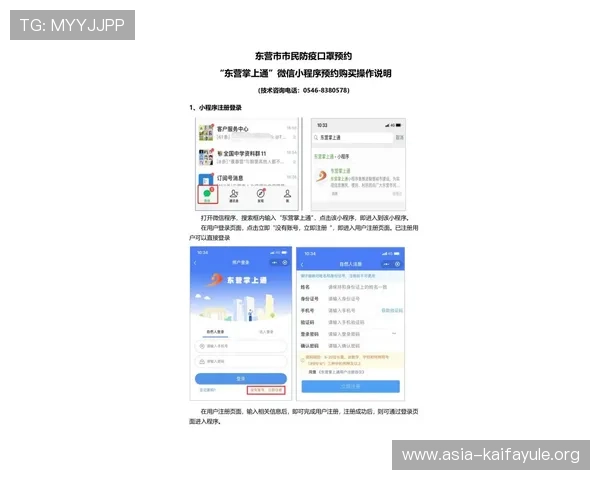凯发ag旗舰店官网地址查询及官方入口安全访问指南