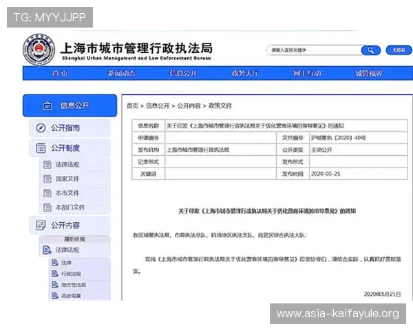 凯发体育正规平台官网下载确保账号安全和个人信息保护提供优质的客户服务