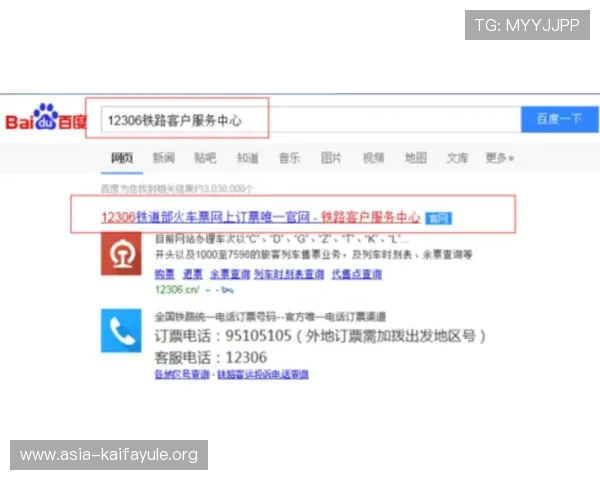 凯发彩票官网查询官方平台网址及安全验证方法,保障玩家账号安全与顺畅体验 凯发彩票官网查询官方平台网址及安全验证方法,保障玩家账号安全与顺畅体验
