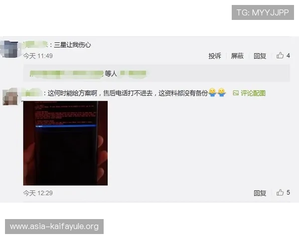 注册凯发娱乐后遇到登录问题怎么办？详细解决方案与常见问题解答