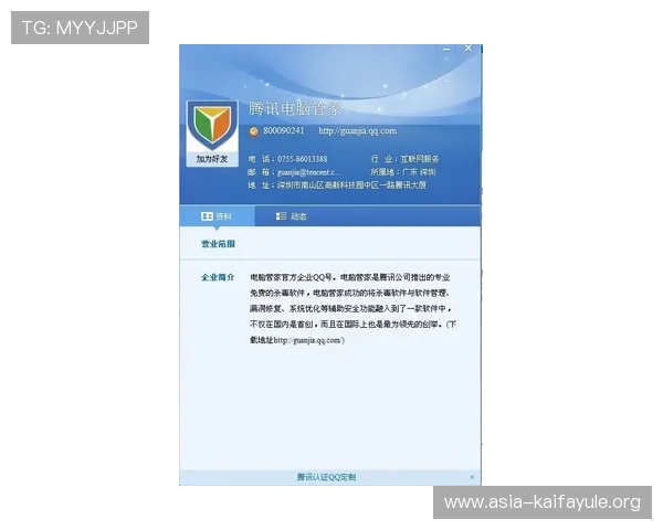 通过凯发体育客服平台实现账户安全保障与游戏体验优化的实用技巧