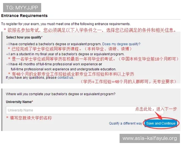 凯发账号注册流程详解帮助新手快速完成注册步骤指南