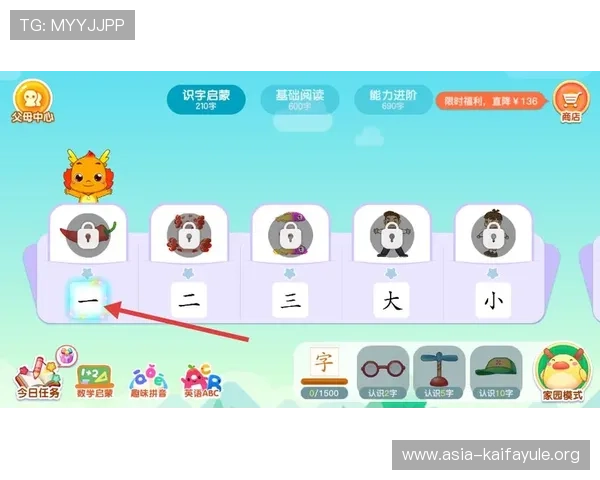凯发网娱乐会员登录入口下载官网官方平台最新版本下载地址