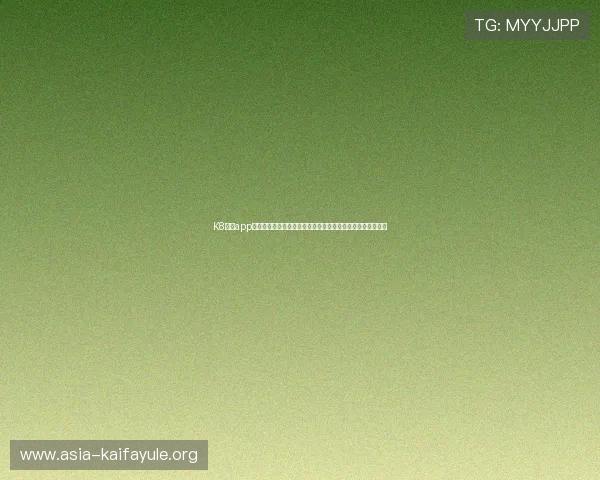 K8凯发app手机端为用户提供世界杯期间的赛事提醒与精彩集锦推送服务 K8凯发app手机端为用户提供世界杯期间的赛事提醒与精彩集锦推送服务