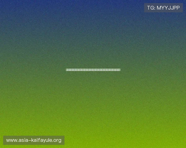 体育网站制作世界杯主题报道流程图解析帮助用户快速了解赛事信息与互动方式 体育网站制作世界杯主题报道流程图解析帮助用户快速了解赛事信息与互动方式