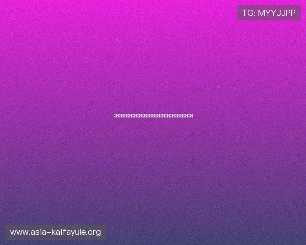 凯发体育注册账号查询系统登录指南助你轻松获取世界杯赛事最新信息