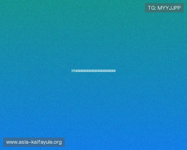 K8百家官网活动优惠信息汇总及时掌握最新福利提升游戏体验