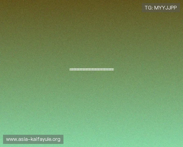 凯发娱乐国际版打造权威世界杯直播平台满足球迷多角度观看需求