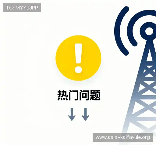 问题解答